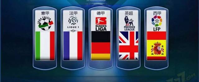 本赛季西甲 本赛季西甲